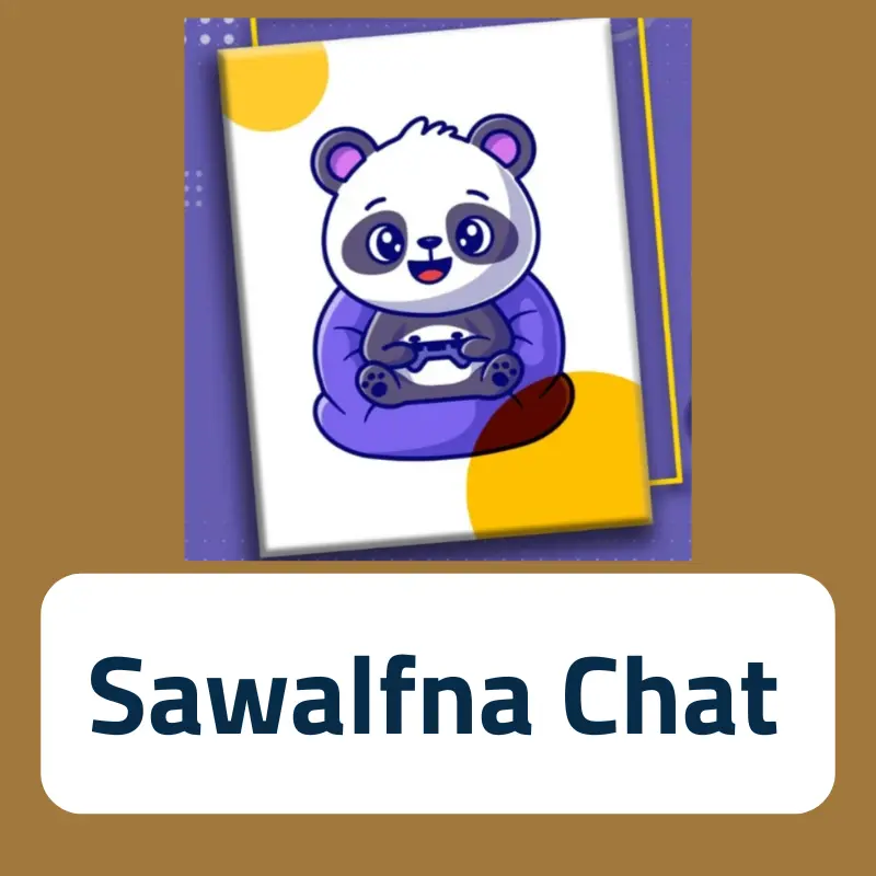 سوالفنا شات