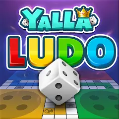 يلا لودو ذهب - Yalla Ludo Gold