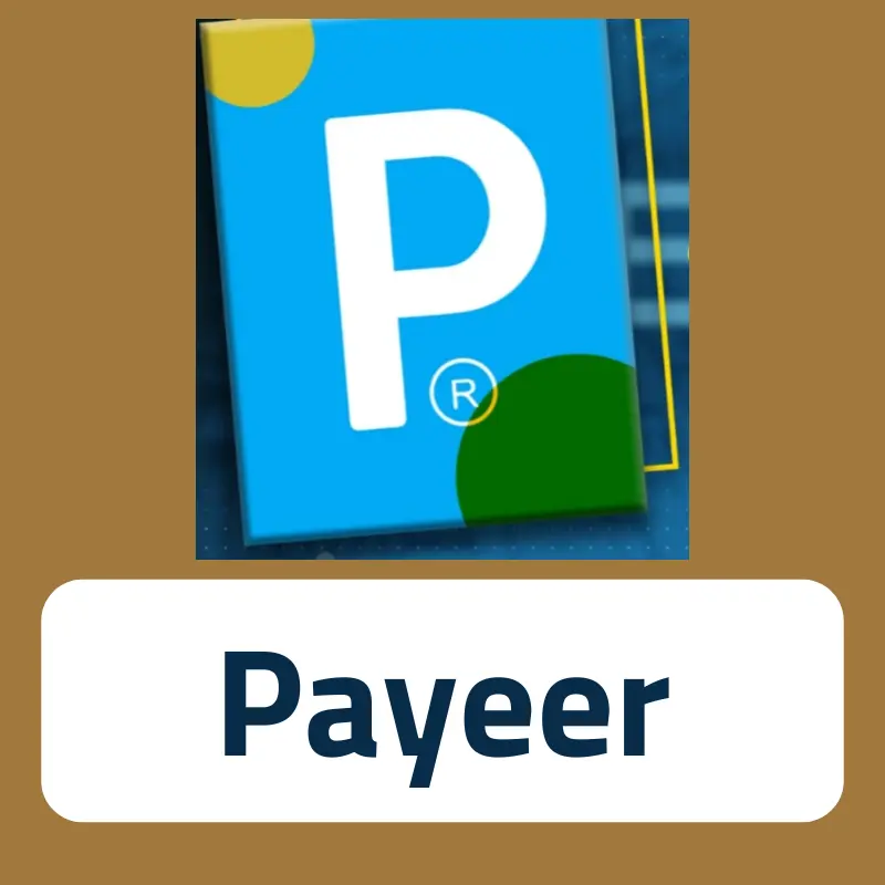 رصيد PAYEER